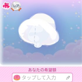 ★大人気★ パレッティファーバケハ | ポケコロのアイテム、RMTの販売・買取一覧