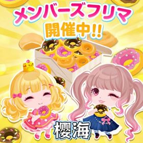🍊フリマドナ🎉100000ドナ=20000円🎉販売🎉複数可🎉最安値🎉即時取引🍊 | ポケコロのアイテム、RMTの販売・買取一覧