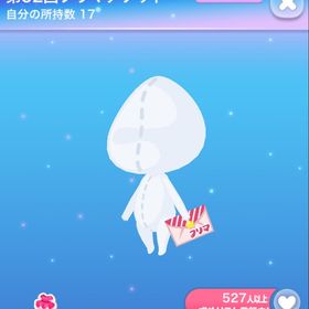 フリマチケット フリチケ 第52回 16枚 | ポケコロのアイテム、RMTの販売・買取一覧