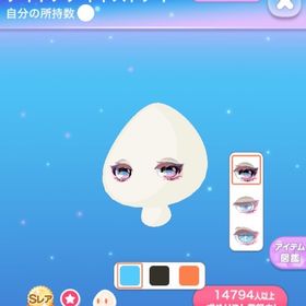 【早い者勝ち】ナイトメアキャストアイ | ポケコロのアイテム、RMTの販売・買取一覧