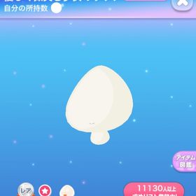 【早い者勝ち】優しく微笑む少女のリップ | ポケコロのアイテム、RMTの販売・買取一覧