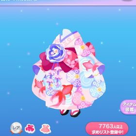とっておきの初恋浴衣 思い出の大輪花火 | ポケコロのアイテム、RMTの販売・買取一覧