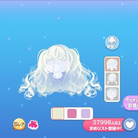 ホワイトワンダーヘア | ポケコロのアイテム、RMTの販売・買取一覧