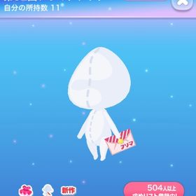 第52回フリマチケット 10枚 | ポケコロのアイテム、RMTの販売・買取一覧