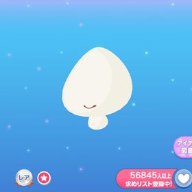 やんわりマウス | ポケコロのアイテム、RMTの販売・買取一覧