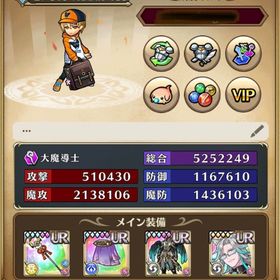 ユニゾンリーグ フォルトゥナ 杖 525万 | ユニゾンリーグのアカウントデータ、RMTの販売・買取一覧