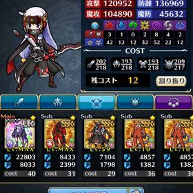 武器多数所持 | ユニゾンリーグのアカウントデータ、RMTの販売・買取一覧