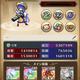 ユニゾンリーグ クロノス 弓530万 ミネルヴァ×4所持 | ユニゾンリーグのアカウントデータ、RMTの販売・買取一覧