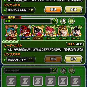 ドラゴンボールZ ドッカンバトルのメイン画像