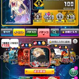 777realデータ売ります。カスタムパック23個、ランク97、1200万PG...PG4000万↑ ヴァルス8500↑PG1300万↑ ヴァルス2500↑PG2100万↑ ヴァルス15000↑PG2000万↑ ヴァルス8000↑PG6000万↑ ヴァルス18000↑カスタム多数垢格安スタートダッシュ引退アカウントヴァルス890 かなり課金しています本日のみ大セールアカウント販売引退アカウントアイテム販売引退引退アカウント纏め売り (2つ)