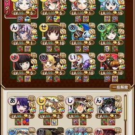 レジェンドアイ スペシャル五条など強キャラ多数 | コトダマンのアカウントデータ、RMTの販売・買取一覧