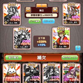 3年以上課金アカウント！ | ボク殺3(君の目的はボクを殺すこと3)のアカウントデータ、RMTの販売・買取一覧