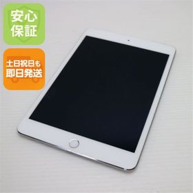 アップル(Apple)のSIMフリー iPad mini 4 128GB シルバー M333(タブレット)