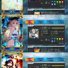 dadada出品_全凛ユニット，黒の聖杯5，120宝具所持3種 | FGOのアカウントデータ、RMTの販売・買取一覧