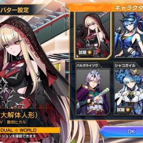 引退 スキン６体 旧Vivi 新ジェシー シャコガイル 等 | デュエプレ(デュエルマスターズ プレイス)のアカウントデータ、RMTの販売・買取一覧