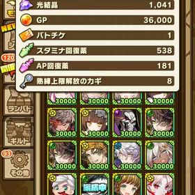 アインズ+統治者アインズ+光結晶1041個 初期アカウント | サモンズボードのアカウントデータ、RMTの販売・買取一覧