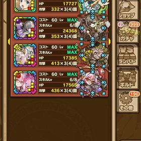 引退 | サモンズボードのアカウントデータ、RMTの販売・買取一覧