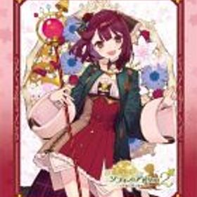 【中古】ニンテンドースイッチソフト ソフィーのアトリエ2 -不思議な夢の錬金術士- プレミアムボックス