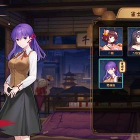 間桐桜 コラボ 初期アカ 未課金 | 雀魂 じゃんたまのアカウントデータ、RMTの販売・買取一覧