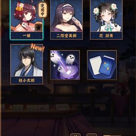 【初期】桂小太郎&花語青(カゴセイ) 限定雀牌【銀魂コラボ】 | 雀魂 じゃんたまのアカウントデータ、RMTの販売・買取一覧