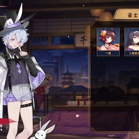 初期垢 ライアン | 雀魂 じゃんたまのアカウントデータ、RMTの販売・買取一覧