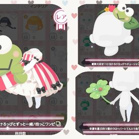 けろけろけろっぴとずっと一緒♪抱っこワンピ【３点セット】 | ハロスイ(ハロースイートデイズ)のアカウントデータ、RMTの販売・買取一覧