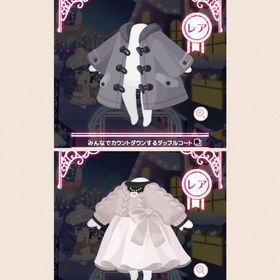 GOOD BYE 2024! HAPPY NEW YEAR!【R2点セット 1000円】 | ハロスイ(ハロースイートデイズ)のアカウントデータ、RMTの販売・買取一覧