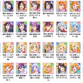 毎日更新！最安値【バンドリ】 即返信 人気SSR揃い！ 初期アカウント | バンドリ！ガールズバンドパーティ(ガルパ)のアカウントデータ、RMTの販売・買取一覧