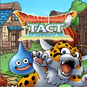 もうやめるので欲しい人はぜひ | ドラクエタクトのアカウントデータ、RMTの販売・買取一覧