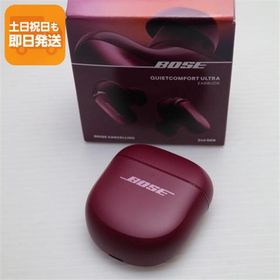 新品未使用 Bose QuietComfort Ultra Earbuds (第2世代) ディーププラム ワイヤレスイヤホン Bose 即日発送 あすつく 土日祝発送OK