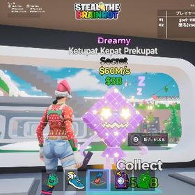 ブレインロット格安販売 | フォートナイト(Fortnite)のアカウントデータ、RMTの販売・買取一覧