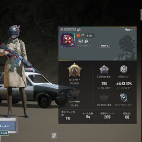 日本版 RE2 GODZILLA S12K(GACKT) | PUBG MOBILEのアカウントデータ、RMTの販売・買取一覧