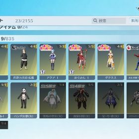 このすばめぐみんアクアダクネスセット、バインド金券5226（約10400円相当） | 荒野行動のアカウントデータ、RMTの販売・買取一覧