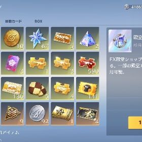 殿堂2種、その他spや人気衣装所持 | 荒野行動のアカウントデータ、RMTの販売・買取一覧