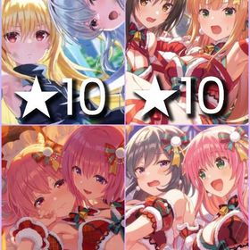 ダイヤ11万2100個【最強初期アカ To LOVEるコラボ4種コンプ】神垢 石60000以上 To LOVEる 4種コンプ 赤崎こころ＋天動瑠依＋神...石14000 長瀬麻奈2024 桜内梨子 雪ミク 通常ミクダイヤ162000個+星8ランダム20体+星5補助券960枚 初期アカウントアイドリープライド 引退アカウントラブライブコラボキャラ•初音ミク所持 引退垢★5キャラ10-30体+ダイヤ11万-21万+補助券6000枚以上+★5補助券390 ...アイプラアイドリープライド アイプラ 引退引退します。【ほぼ初期垢】初音ミクいますアイドリープライド 引退垢アイドリープライド アイプラアイプラ 廃課金引退アカウントアイプラ垢引退アカウント210↑