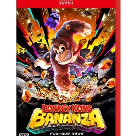 ドンキーコング バナンザ ニンテンドースイッチ2ソフト