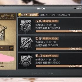 新鯖 赤杉 ios | ライフアフター(Lifeafter)のアカウントデータ、RMTの販売・買取一覧