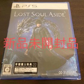 PS5 Lost Soul Aside 新品未開封品(家庭用ゲームソフト)