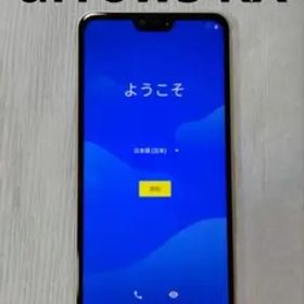 arrows RX SIMフリースマホ ゴールド色 他 一式