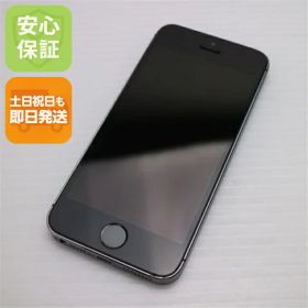 【中古】 良品中古 au iPhone5s 32GB グレー ブラック 安心保証 即日発送 スマホ Apple au 本体 白ロム 土日祝発送OK