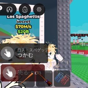 ロストイレ | ロブロックス(ROBLOX)のアカウントデータ、RMTの販売・買取一覧