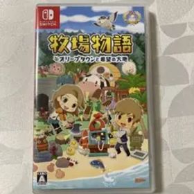 牧場物語 オリーブタウンと希望の大地