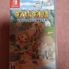 牧場物語 オリーブタウンと希望の大地