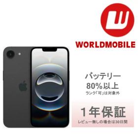 【中古】iPhone 16e 128GB 256GB 512GB ブラック ホワイト iPhone16e