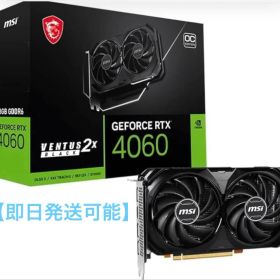 MSI GeForce RTX 4060 VENTUS 2X 黒8G グラボ