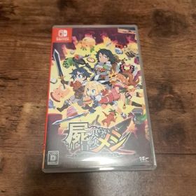 屍喰らいの冒険メシ switch