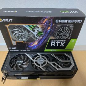 GeForce RTX 3070 搭載グラボ 中古 27,500円 | ネット最安値の価格比較