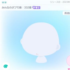 ぐるエモぷくー口 | ピグパ(ピグパーティ)のアカウントデータ、RMTの販売・買取一覧