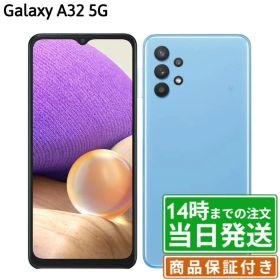【中古】Galaxy A32 5G｜SIMフリー SCG08｜64GB｜オーサムブラック・オーサムホワイト・オーサムブルー｜保証期間30〜90日★レビューで保証期間延長｜送料無料 当日発送｜スマホ 本体 Galaxy サムスン SAMSUNG