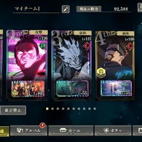 ファンパレ 限定多数 | ファンパレ(呪術廻戦ファントムパレード)のアカウントデータ、RMTの販売・買取一覧